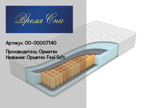 Время Сна Магазин